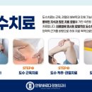 바르다정형외과의원 이미지