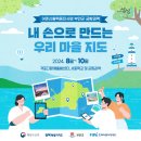두포마을회관 이미지