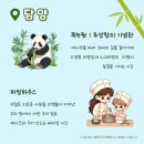 별스런협동조합 이미지