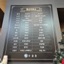 오목천로 | [수원 고색동 맛집] &#39;우솔촌 수원 고색본점&#39; 내돈내산 후기