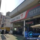 유정카센타 이미지