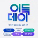 이랜드몰