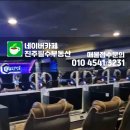 캠퍼스pc방 이미지