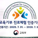 주식회사 이루다스포츠기획 네이버블로그