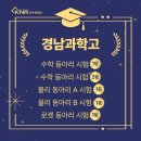 동아리 중동점 네이버블로그