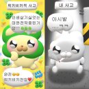 어라 차칸돈 | 5월 일상 후기