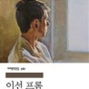 이선농장 네이버블로그