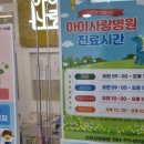 달빛 온누리 약국 이미지