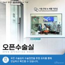 24시 포항 이음동물의료센터 네이버블로그