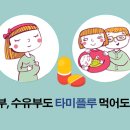 (주)동아약품 이미지