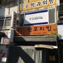 김명애피부과 이미지