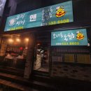 우리집양념통닭 - 중동 | 먹고 치킨도 먹을 수 있는 "우리피자앤오대륙통닭" 후기 / 옛날 호프집 감성을 제대로 느낄 수 있는...