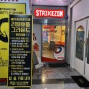 실내사격야구장