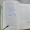 책) 부의 세계사 1부 (by 윌리엄 번스타인) 요약, 정리, 지극히 개인적인 리뷰