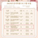 주안테라피 이미지