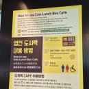 세종미트주 | [서촌 나들이] 통인시장 사전답사! 엽전 도시락부터 추억의 간식까지 완벽 정리