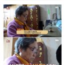 결국 80대 할머님을 울게 만든 동물농장 제작진들..jpgif 이미지
