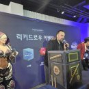 주식회사 럭키스톤 이미지