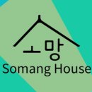 소망자동차써비스 이미지