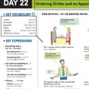 신사-214 | [신사점] 가로수길 직장인의 이직 성공기, 영어 면접 공포증 탈출한 2:1 코칭 후기