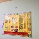 분식가