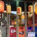 (주)해창수산 이미지