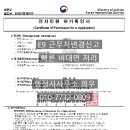 행정사사무소 희우 이미지