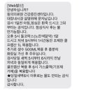 부산광역시의료원 한방병원 이미지