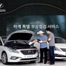 통영현대서비스 이미지