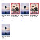 제20회 통일기원예술제 | 임영웅 IM HERO TOUR 2025 콘서트 일정 총정리 티켓 구매방법