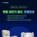 다이렉트렌탈 이미지