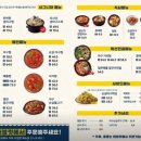 찬란한아구 공덕직영점 이미지