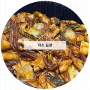 곱분이곱창 덕소점 | 덕소 곱창, 야채곱창은 곱분이곱창에서 주문하세요!