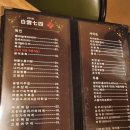 백운74 이미지