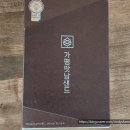 가평휴게소 잣샌드인 가평맛남샌드 후기! 명물이라는데