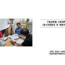 미래종합환경협동조합 이미지