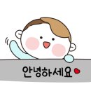 헬로밀가루나주점
