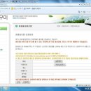 &lt;국내&gt; 제주여행 - 제주도 여행 준비, 제주여행 정보 수집