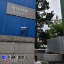 관-비-4-4호 | 상계백병원장례식장 비용·상조 완전 정리 — 빈소 3개, 먼저 아는 사람이 유리
