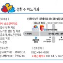정한수비뇨기과 네이버블로그