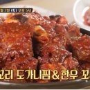 한우꼬리곰탕 이미지
