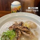 우치노라멘 | 나의 라멘 일기 | 돈코츠 라멘, 토리파이탄
