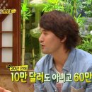 스토리민박 이미지