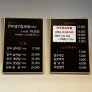 우장군 고현점 이미지