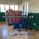 양주실내체육관 이미지