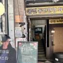 을지로 사진관 흐드러지다 스튜디오 사진관 내돈내산 후기 (여권사진, 증명사진, 사진관 추천)