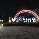 푸른숲공인중개사사무소 이미지