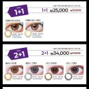 렌즈베리 구미인동점 이미지