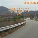 원주대성공인중개사사무소 이미지