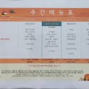 (주)푸르웰 - 중구 | (주)푸르웰